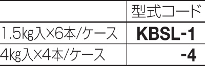 四国化成建材 カビ止めシーラー型式コード