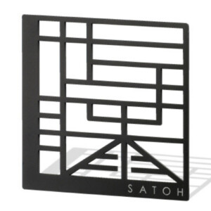 美濃クラフト ステンレス切文字表札 幾何学文字（キカガクモジ）KKK-1 アイキャッチ