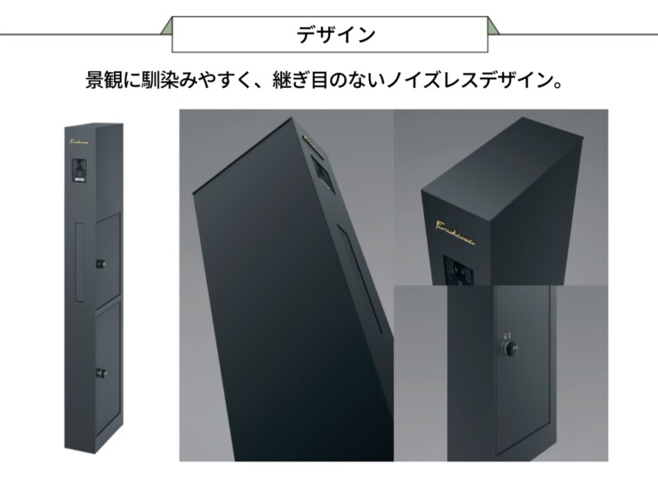 三協アルミ 機能ポール フレムス Modea（モデア）KPMB・KPMP デザイン
