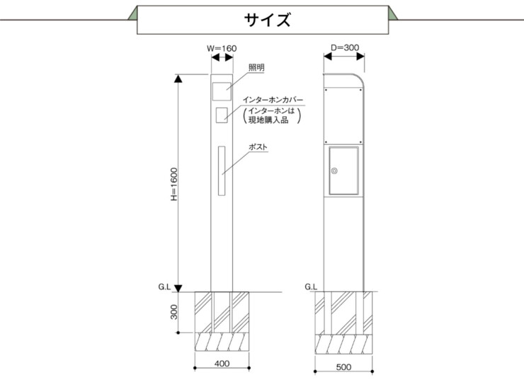 三協アルミ 機能ポール モデアⅡ 照明内蔵タイプ・ポスト前入れ横出しタイプ サイズ