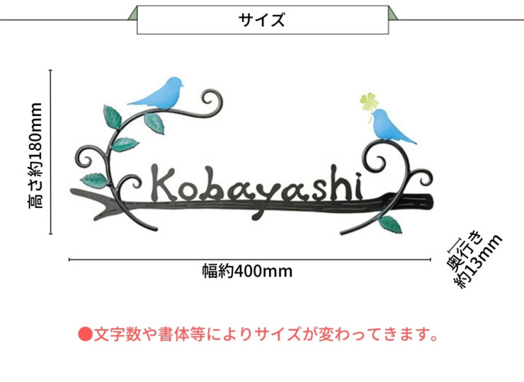 美濃クラフト ロートステンレス表札 カリーノ KR-1 サイズ