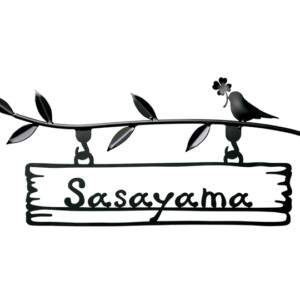 美濃クラフト ロートステンレス表札 カリーノ・ピュア 木のぶらさげ看板 KRP-23 アイキャッチ