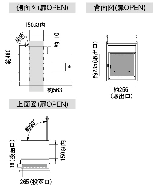 オンリーワン 和の文 埋め込み サイズ