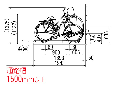 アルミ製サイクルラック KS-AH 側面図