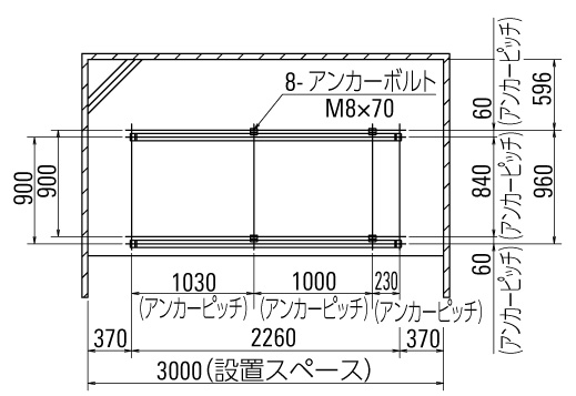 アルミ製サイクルラック KS-AH 基礎平面図