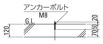 アルミ製サイクルラック KS-AH 基礎断面図