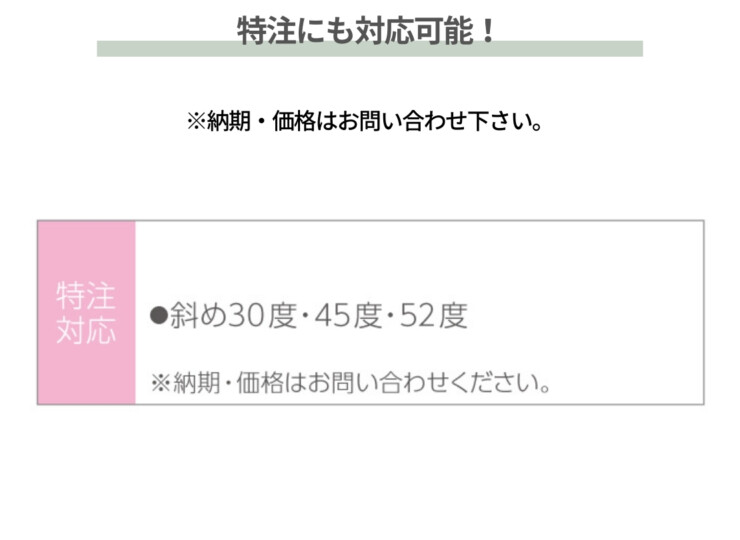 ダイケン サイクルスタンドKS-AL 特注にも対応