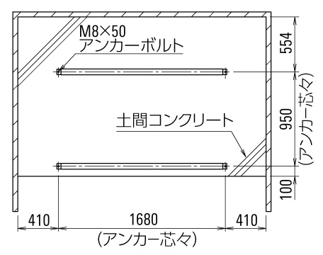 サイクルスタンドKS-C 基礎平面図