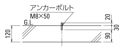 サイクルスタンドKS-C 基礎断面図