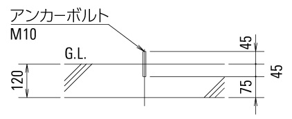 サイクルスタンドKS-F 基礎断面図