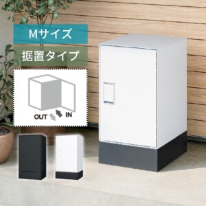 ナスタ Nasta Box LIGHT（ナスタボックスライト）サイズM 据置タイプ アイキャッチ