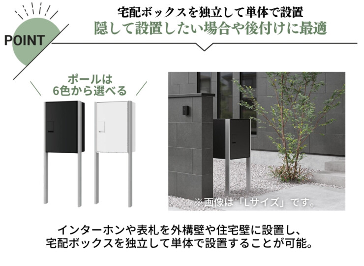 ナスタ Nasta Box LIGHT（ナスタボックスライト）サイズM ポールタイプ 特徴