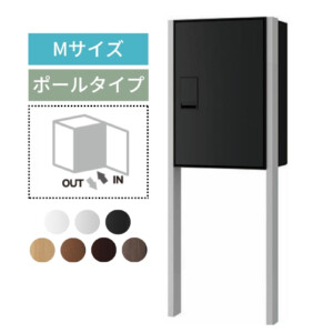 ナスタ Nasta Box LIGHT（ナスタボックスライト）サイズM ポールタイプ アイキャッチ