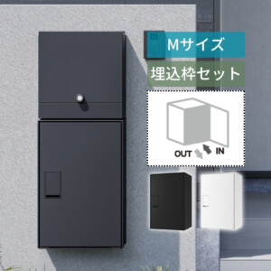 ナスタ Nasta Box LIGHT（ナスタボックスライト）サイズM 壁埋込タイプ アイキャッチ
