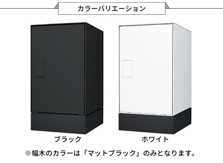 ナスタ Nasta Box LIGHT（ナスタボックスライト）サイズL 据置タイプ カラーバリエーション