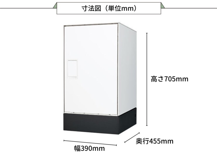 ナスタ Nasta Box LIGHT（ナスタボックスライト）サイズL 据置タイプ サイズ