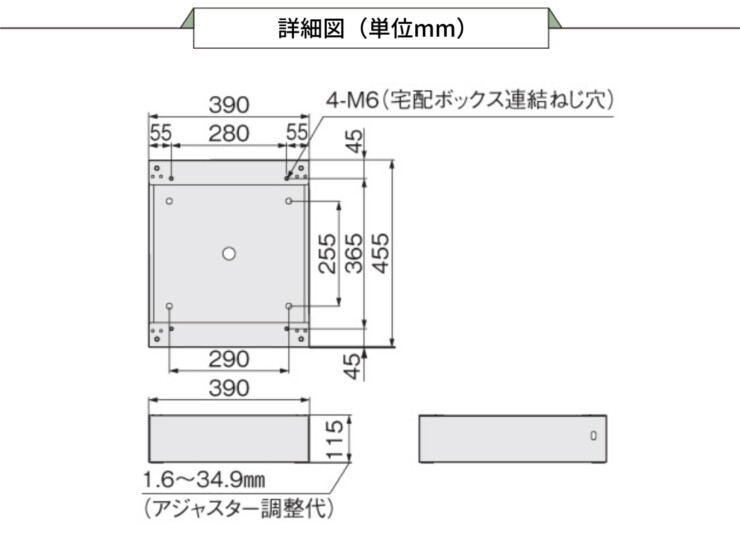 ナスタ Nasta Box LIGHT（ナスタボックスライト）サイズL 幅木サイズ