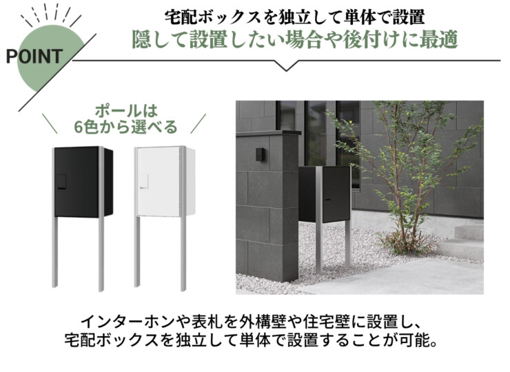 ナスタ Nasta Box LIGHT（ナスタボックスライト）サイズL ポールタイプ 特徴