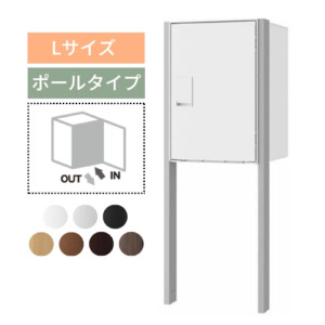 ナスタ Nasta Box LIGHT（ナスタボックスライト）サイズL ポールタイプ アイキャッチ