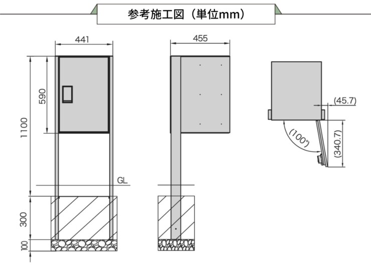 ナスタ Nasta Box LIGHT（ナスタボックスライト）サイズL ポールタイプ サイズ