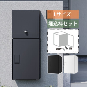 ナスタ Nasta Box LIGHT（ナスタボックスライト）サイズL 壁埋込タイプ アイキャッチ