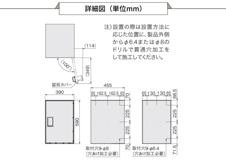 ナスタ Nasta Box LIGHT（ナスタボックスライト）サイズL 本体寸法