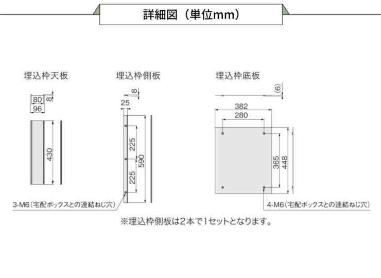 ナスタ Nasta Box LIGHT（ナスタボックスライト）サイズL 壁埋込タイプ 埋込枠サイズ