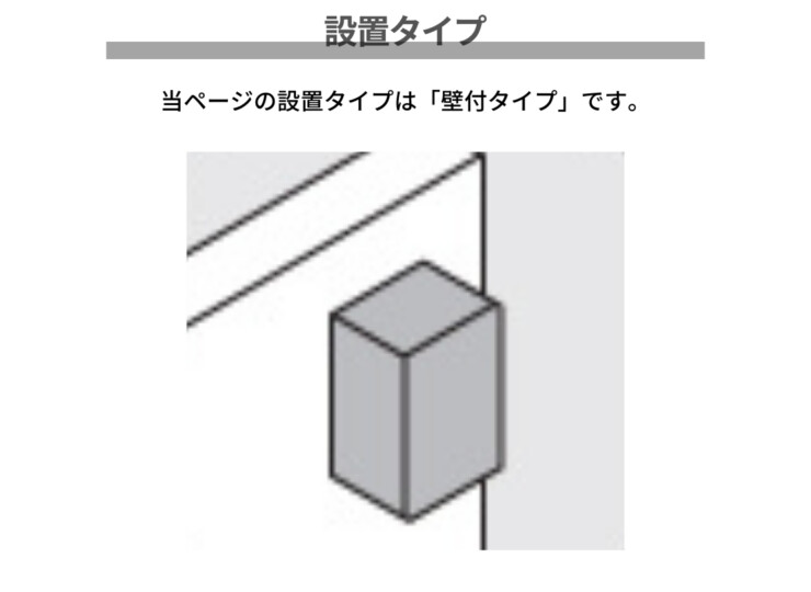 ナスタ Nasta Box LIGHT（ナスタボックスライト）サイズM 壁付けタイプ