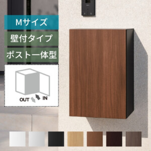 ナスタ ナスタボックス プラスポスト サイズM 壁付タイプ アイキャッチ