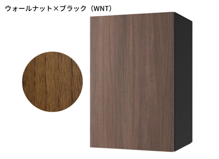 ナスタ 宅配ボックス Nasta Box+POST（ナスタボックス プラス ポスト）サイズM ウォールナット×ブラック