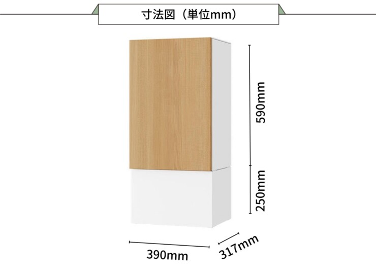 ナスタ ナスタボックス プラスポスト サイズM 据置タイプ 寸法図