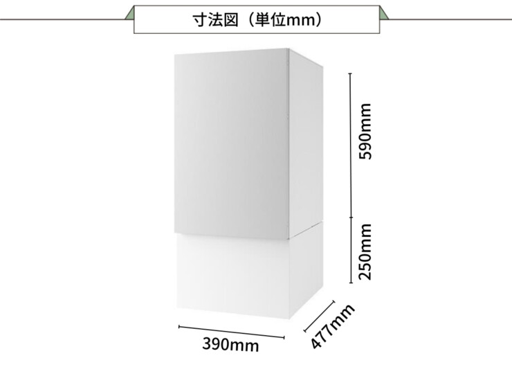 ナスタ ナスタボックス プラスポスト サイズL 据置タイプ サイズ