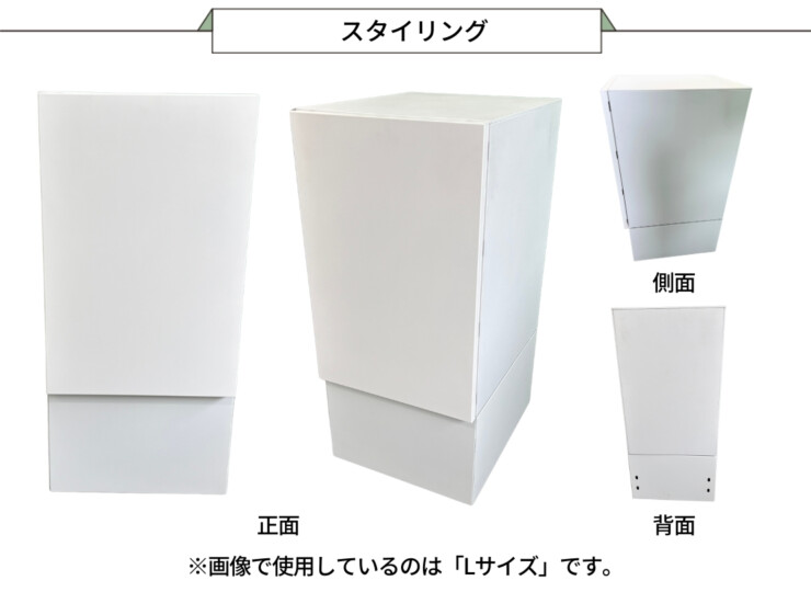 ナスタ 宅配ボックス　Nasta Box +（ナスタボックス プラス）KS-TL06NP 据置タイプ スタイリング