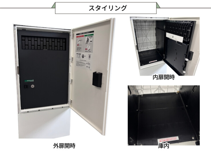 ナスタ 宅配ボックス　Nasta Box +（ナスタボックス プラス）KS-TL06NP 据置タイプ スタイリング
