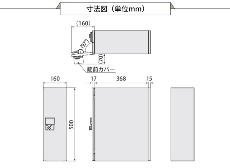 ナスタ 宅配ボックス（SMART）KS-TLU160 参考施工図