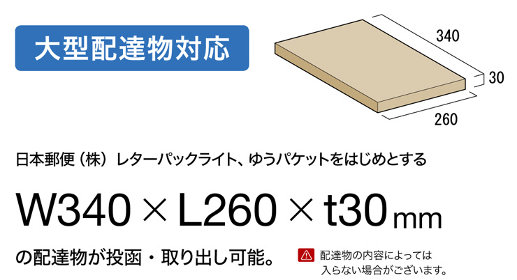 オンリーワン】ポスタⅡ 郵便ポスト・宅配ボックスの激安販売 エクストリム