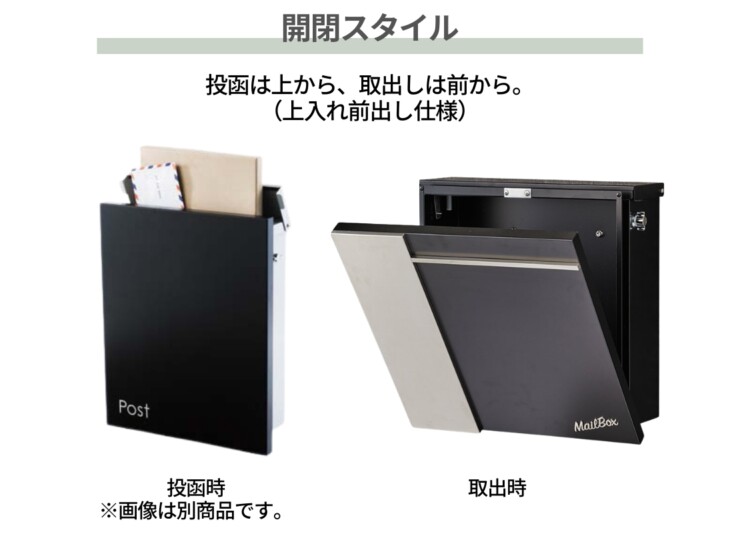 オンリーワンクラブ 壁掛けポスト ソリーディア TypeC 開閉スタイル