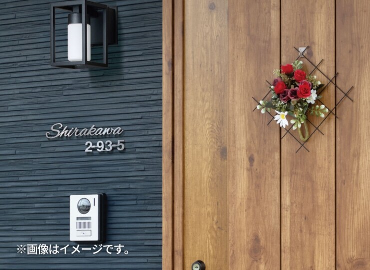 福彫 TINY SIGN（タイニーサイン）ボルト取付けタイプ 番地オプション ステンレス切文字 KT-911 使用イメージ