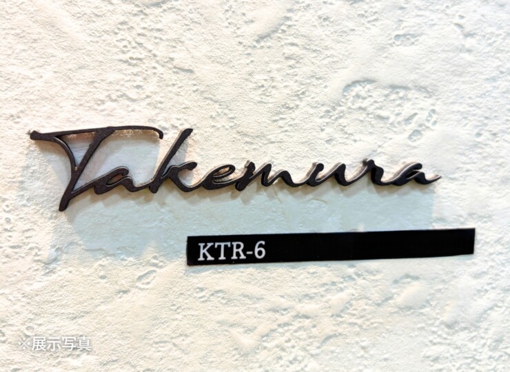 福彫 タイニーサイン 両面テープ取付けタイプ（欧文）ステンレス切文字 KTR-6 展示写真