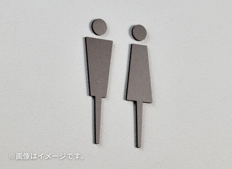 福彫 看板・銘板 オプションサイン ピクトサイン KTZ-915 使用イメージ