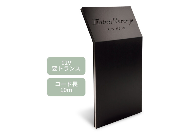 福彫 看板・銘板 自立式サイン（LED12V）ステンレス切抜き&ステンレスフレーム KZ-100 アイキャッチ