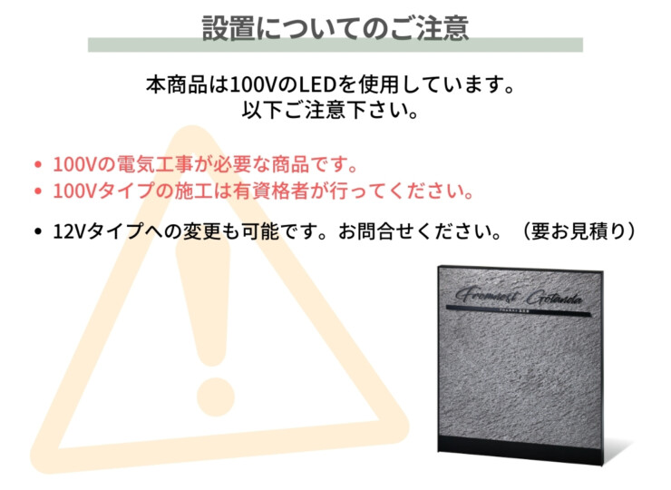 福彫 看板・銘板 自立式サイン（LED100V）ステンレス切文字＆ステンレスエッチング&アルミフレーム KZ-206 電気工事が必要です。