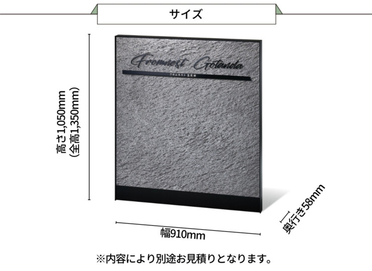 福彫 看板・銘板 自立式サイン（LED100V）ステンレス切文字＆ステンレスエッチング&アルミフレーム KZ-206 サイズ