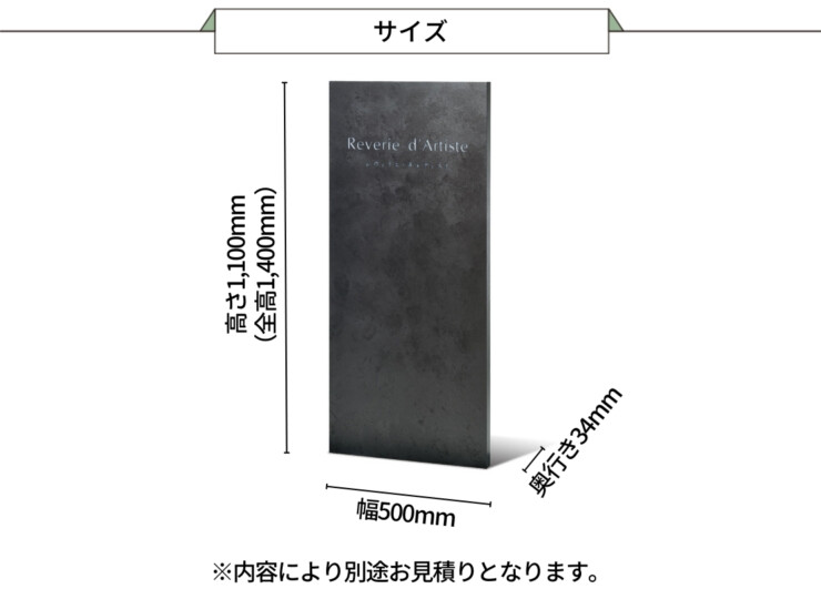 福彫 看板・銘板 自立式サイン（LED100V）ステンレス切抜き KZ-207 サイズ