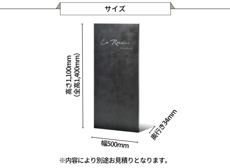 福彫 看板・銘板 自立式サイン ステンレス切文字&ドライエッチング KZ-208 サイズ