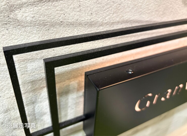 福彫 看板・銘板 LEDサイン100V ステンレス切抜き&アルミ KZ-210 展示写真