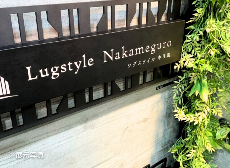 福彫 看板・銘板 LEDサイン100V ステンレス切抜き&アルミ KZ-211 展示写真