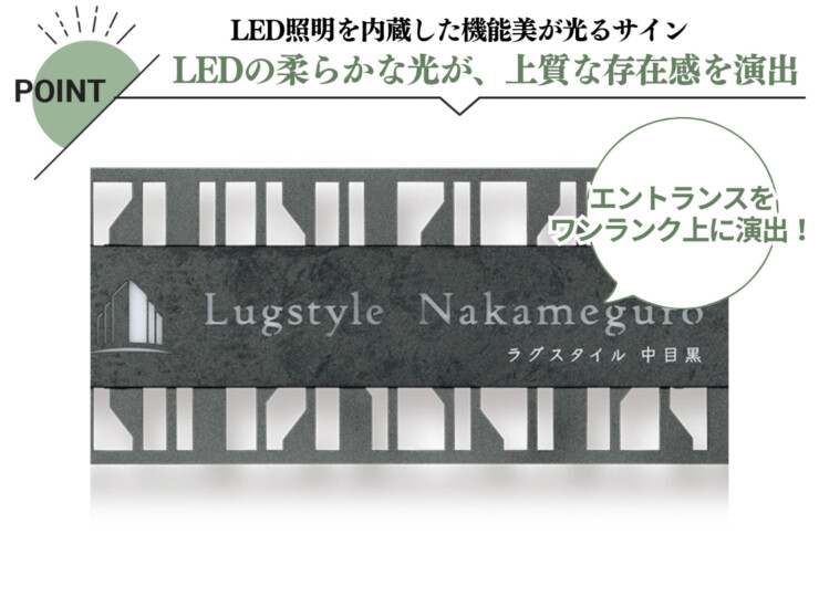 福彫 看板・銘板 LEDサイン100V ステンレス切抜き&アルミ KZ-211 特徴