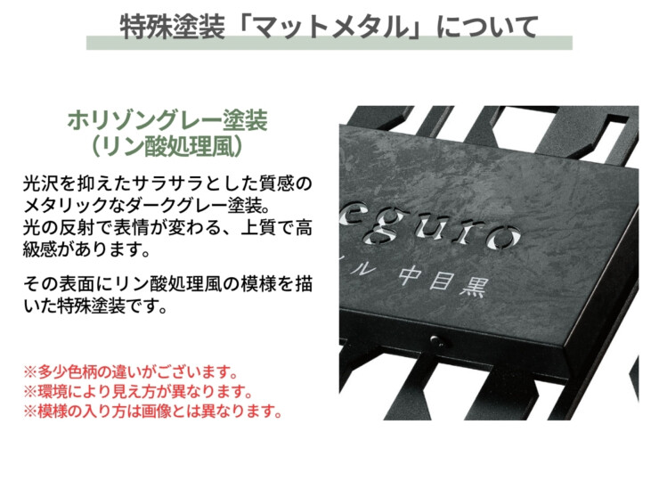 福彫 看板・銘板 LEDサイン100V ステンレス切抜き&アルミ KZ-211 特殊塗装について