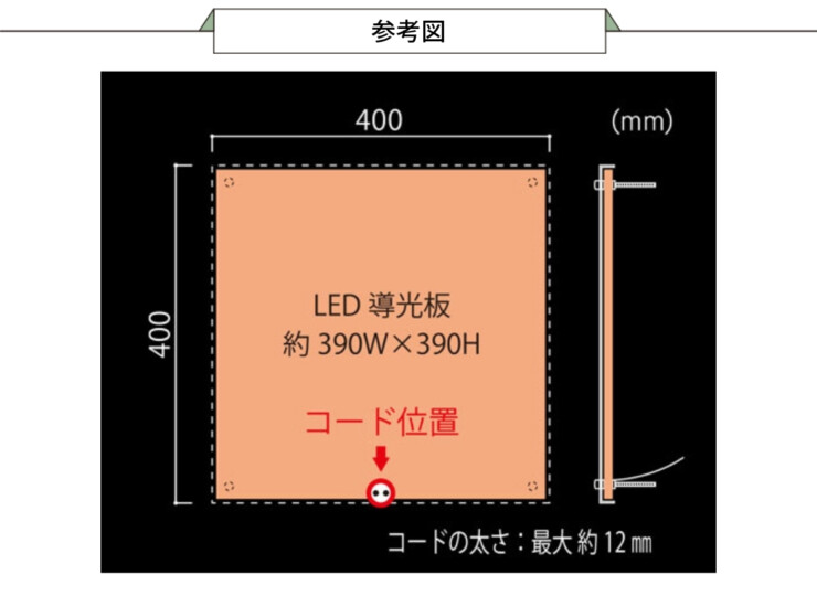 福彫 看板・銘板 LEDサイン 12V ステンレス切抜き KZ-62 参考図